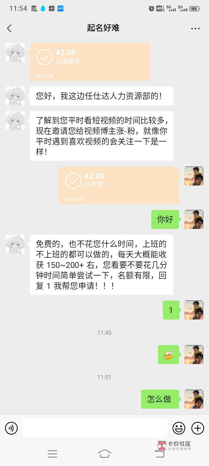 好不容易来个车 不回消息了 

13 / 作者:当年情tt / 