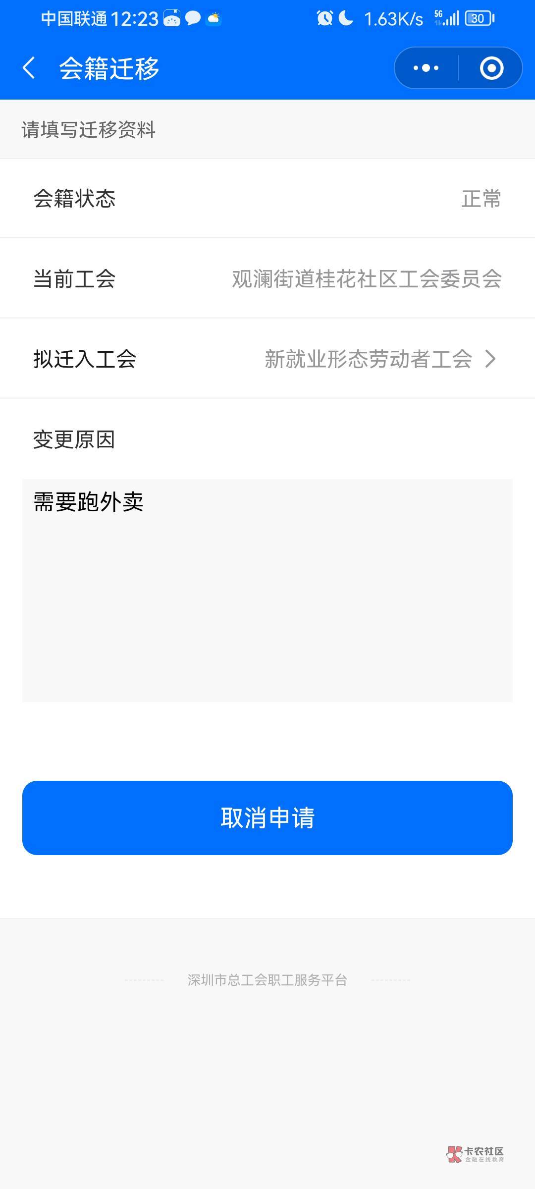 老哥们这个怎么没有发送美团图片的显示啊

38 / 作者:.hv / 