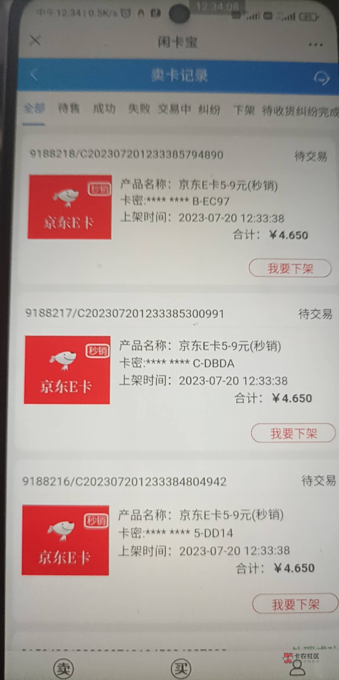 民生应该没水了6个号24次机会，才中3个5，还有一个是懒得搞了

24 / 作者:擦子 / 