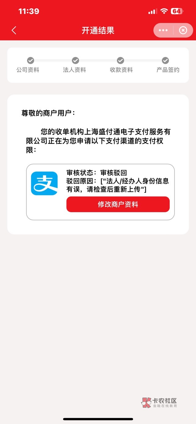 微信通过了 为什么支付宝不行

9 / 作者:小七爱薅羊毛 / 