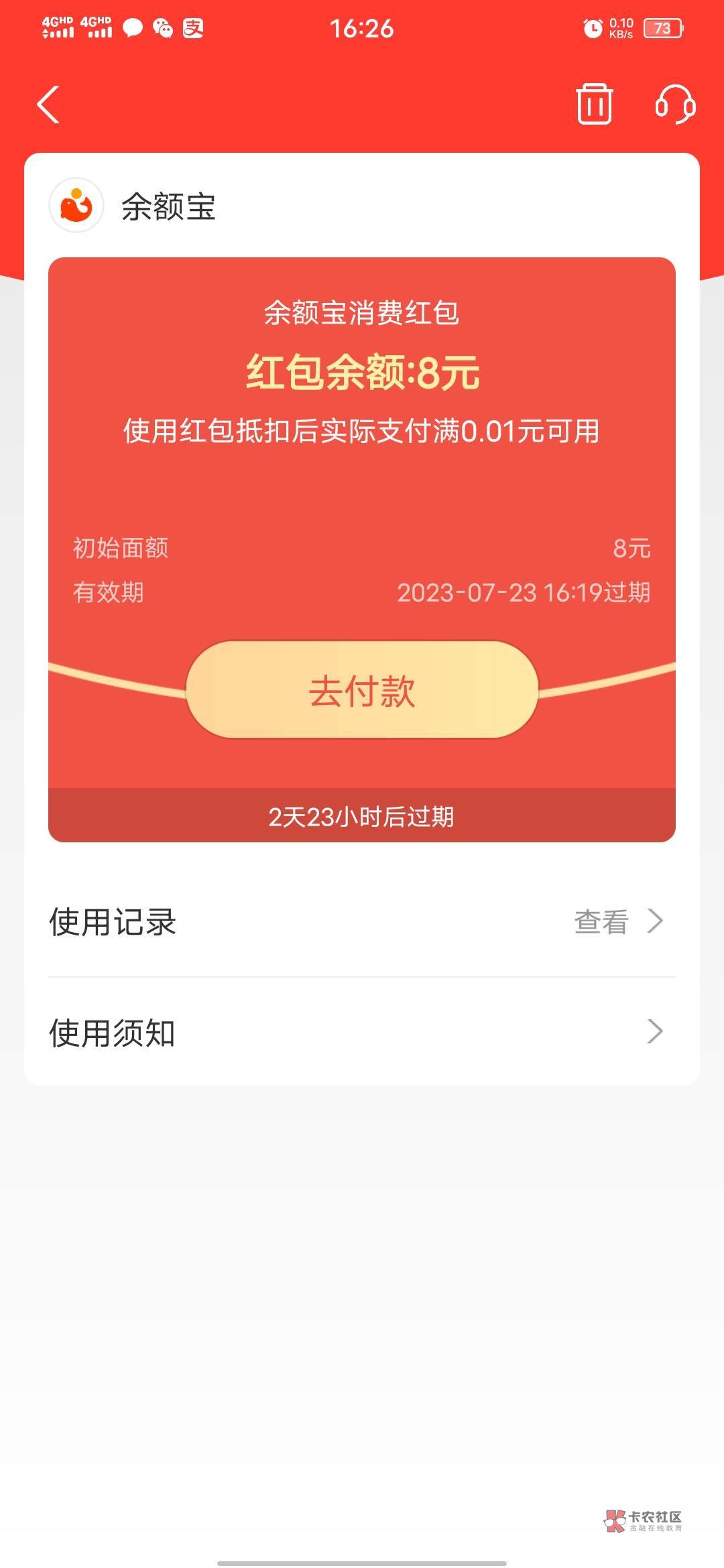 老哥们 这个怎么t 微博深圳t都不抵扣

32 / 作者:旧約 / 