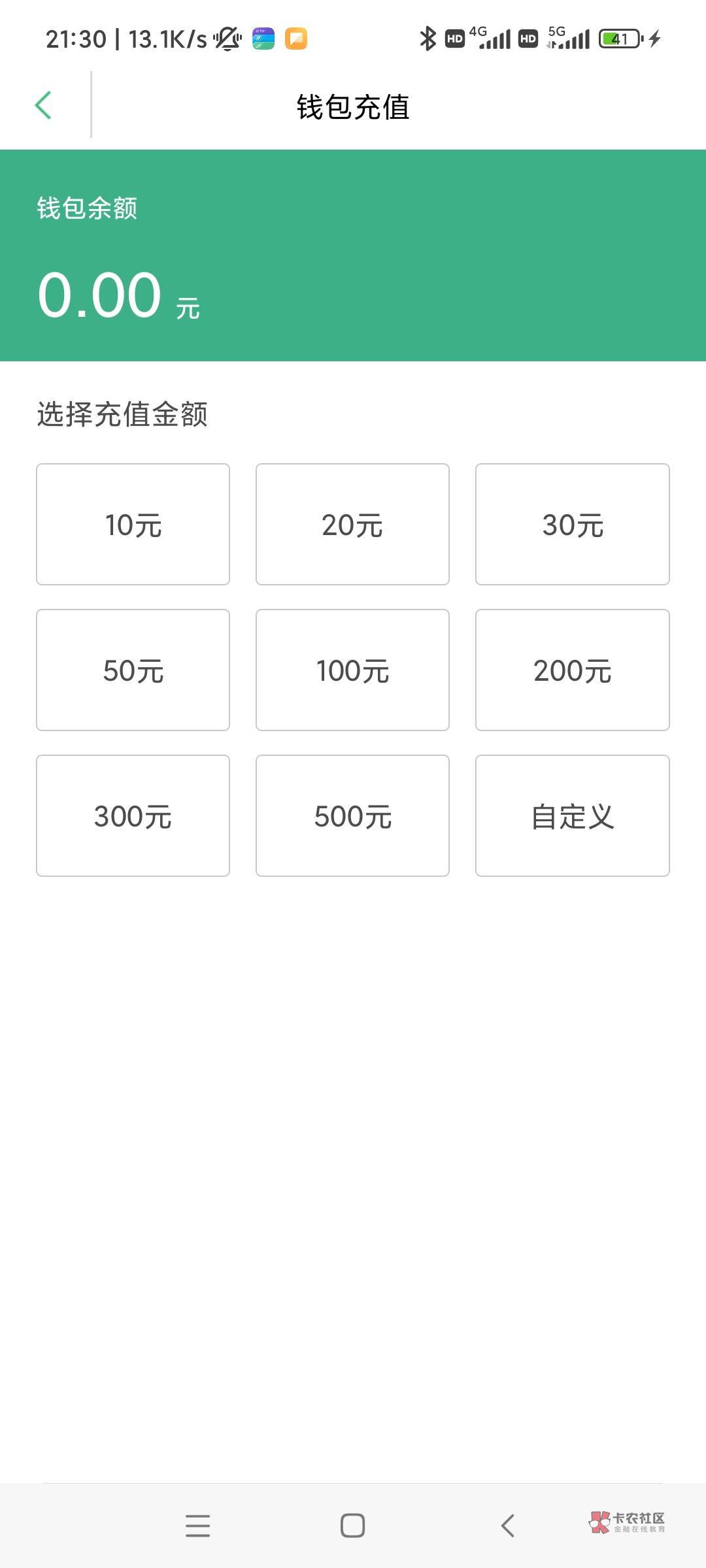 上海交通卡这个版本(如图)的可以T小面值的支付宝红包，好多老哥用新版本所以没有小面49 / 作者:大戟吧 / 