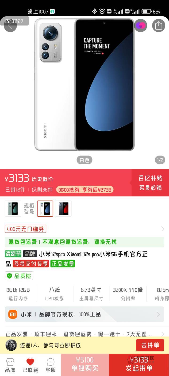 老哥们你们有科技可以抢pdd的券吗，我+100收，我旧的小米11wifi烧掉了扬声器也杂音严2 / 作者:卡农丽丽 / 