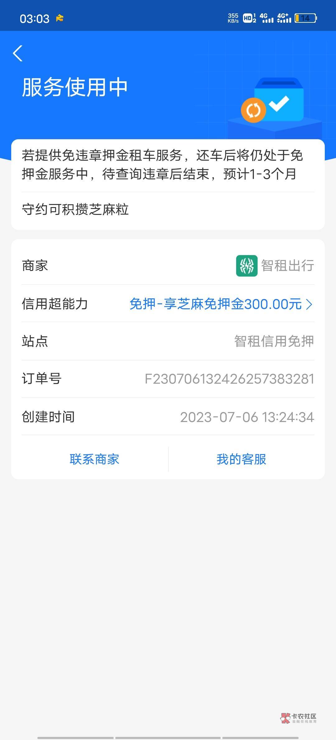 有没有跑美团众包的，要准备什么东西吗，没钱没车，能租借车子吗
87 / 作者:人傻钱多2 / 