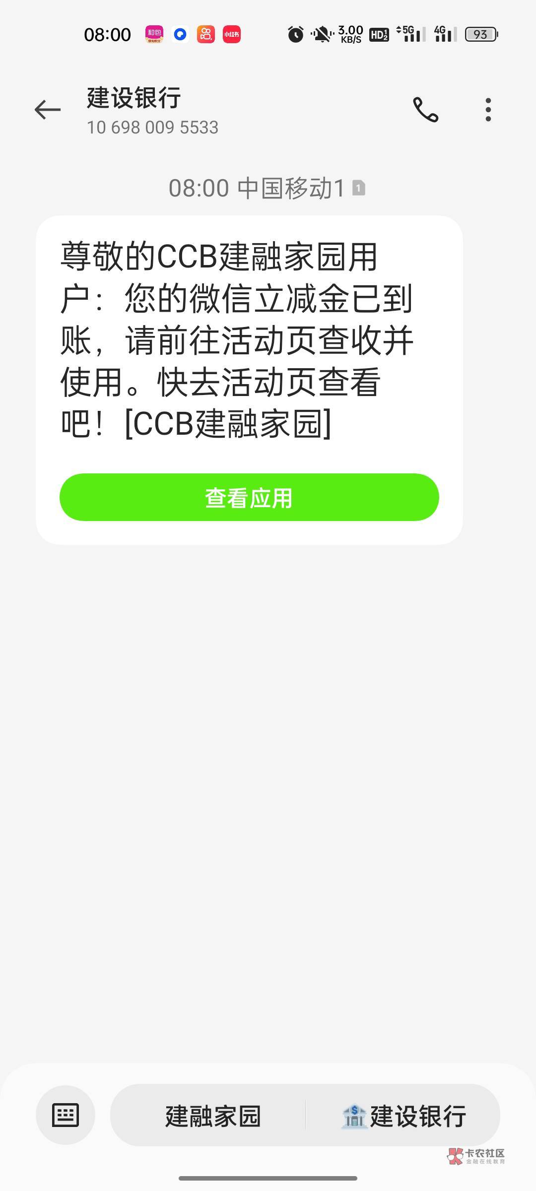 5毛到手。入口小程序。每天8点开始

17 / 作者:自己好才是真的好 / 