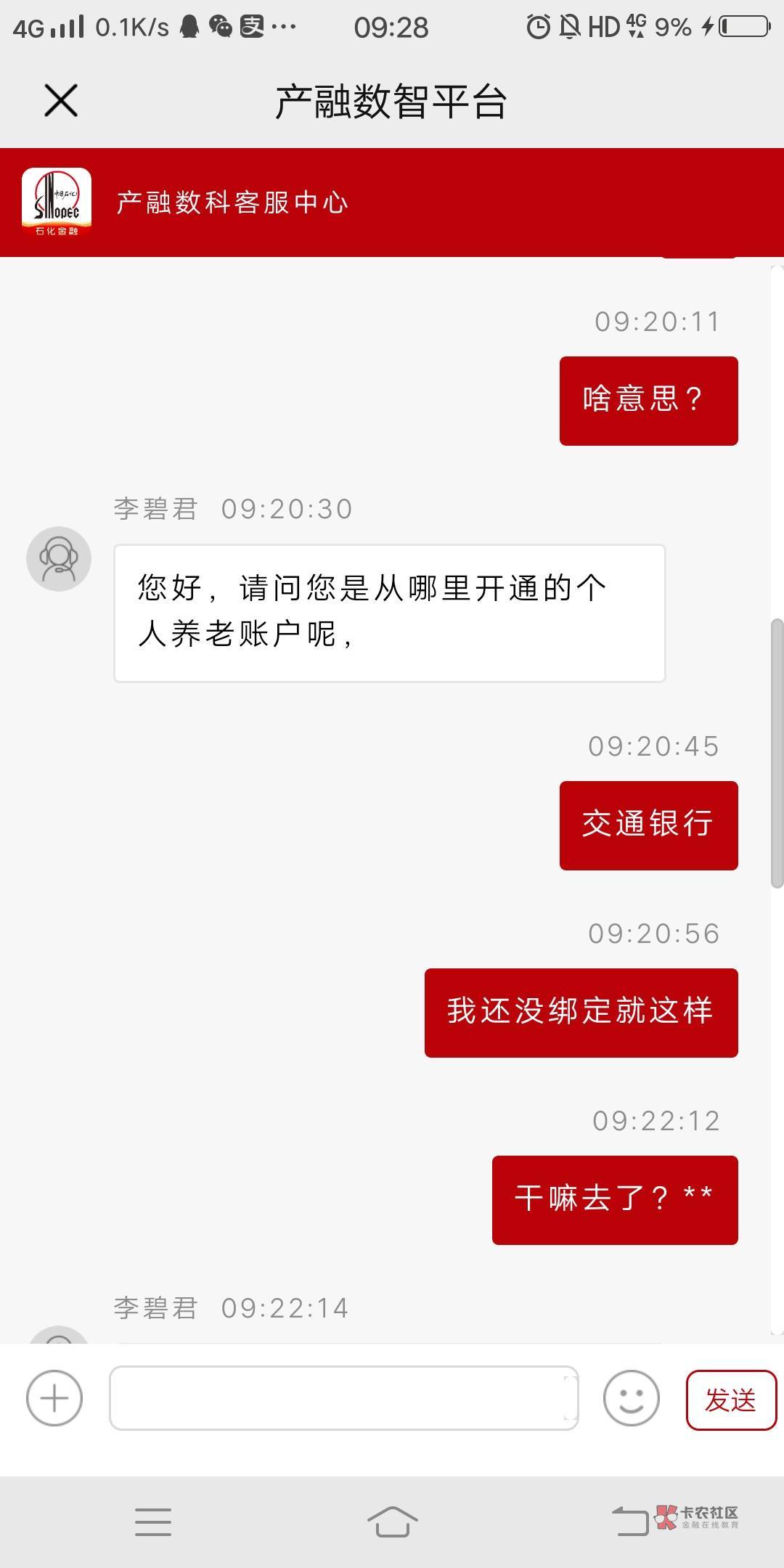 老哥们，我只想知道为什么难道我有那么黑吗？




55 / 作者:昆山上 / 