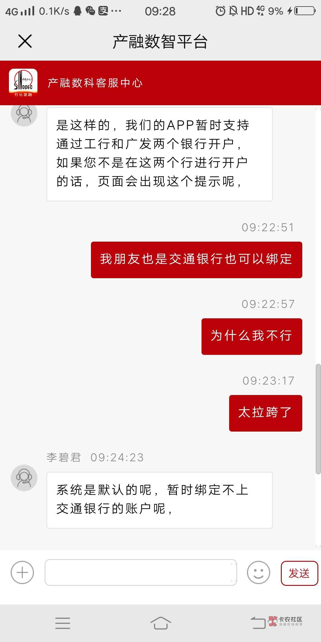 老哥们，我只想知道为什么难道我有那么黑吗？




27 / 作者:昆山上 / 