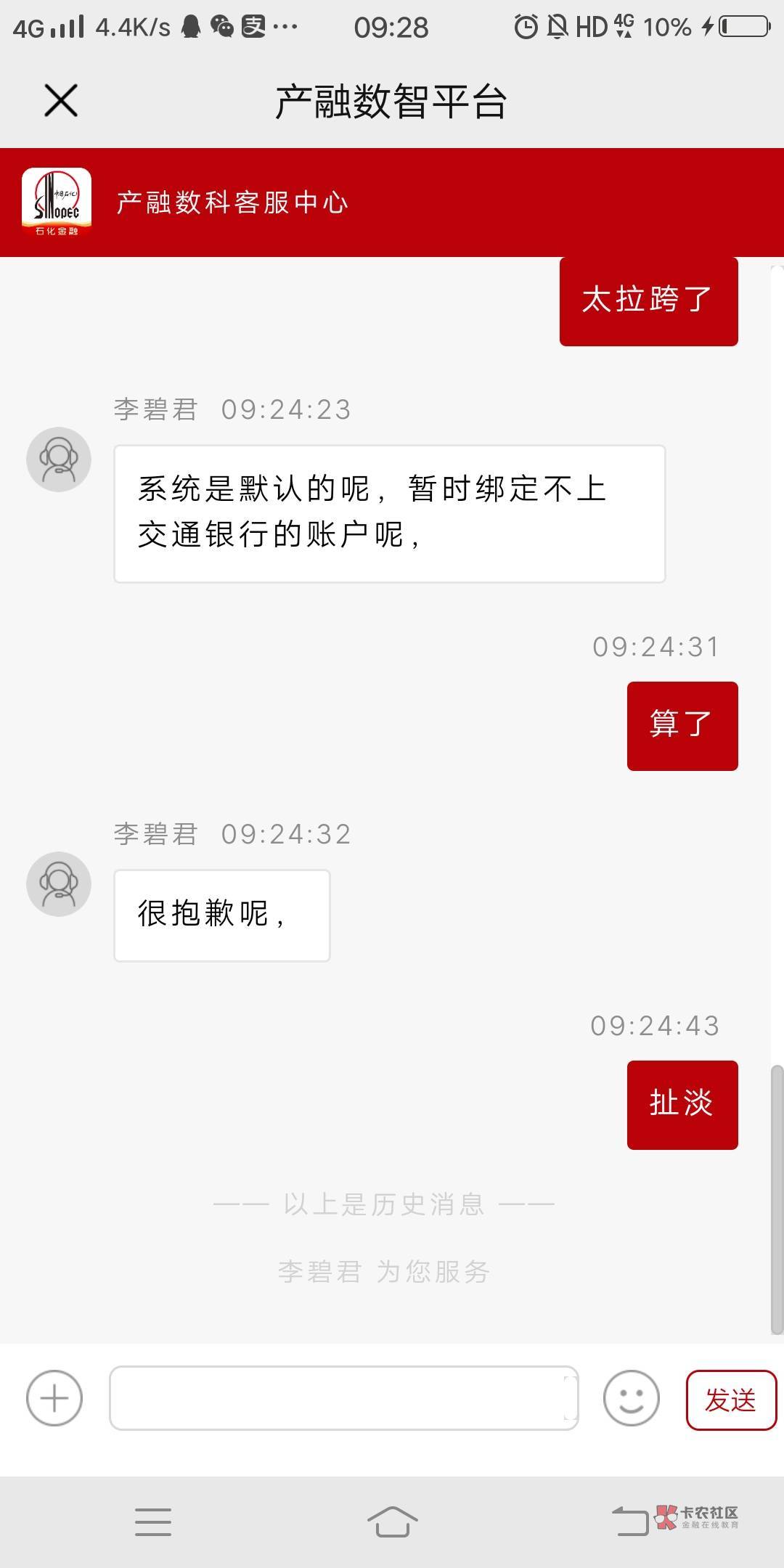 老哥们，我只想知道为什么难道我有那么黑吗？




19 / 作者:昆山上 / 