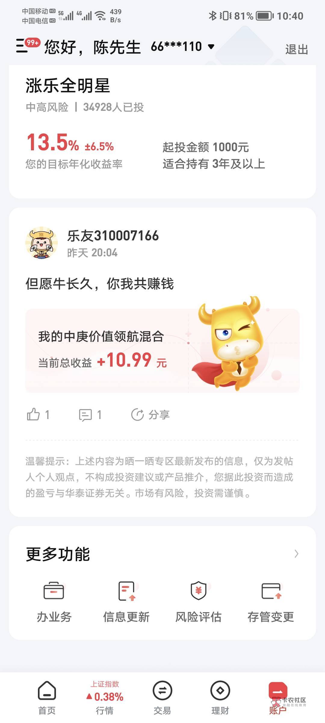 广东中行是在这里绑吗

70 / 作者:fjdjjdjd / 