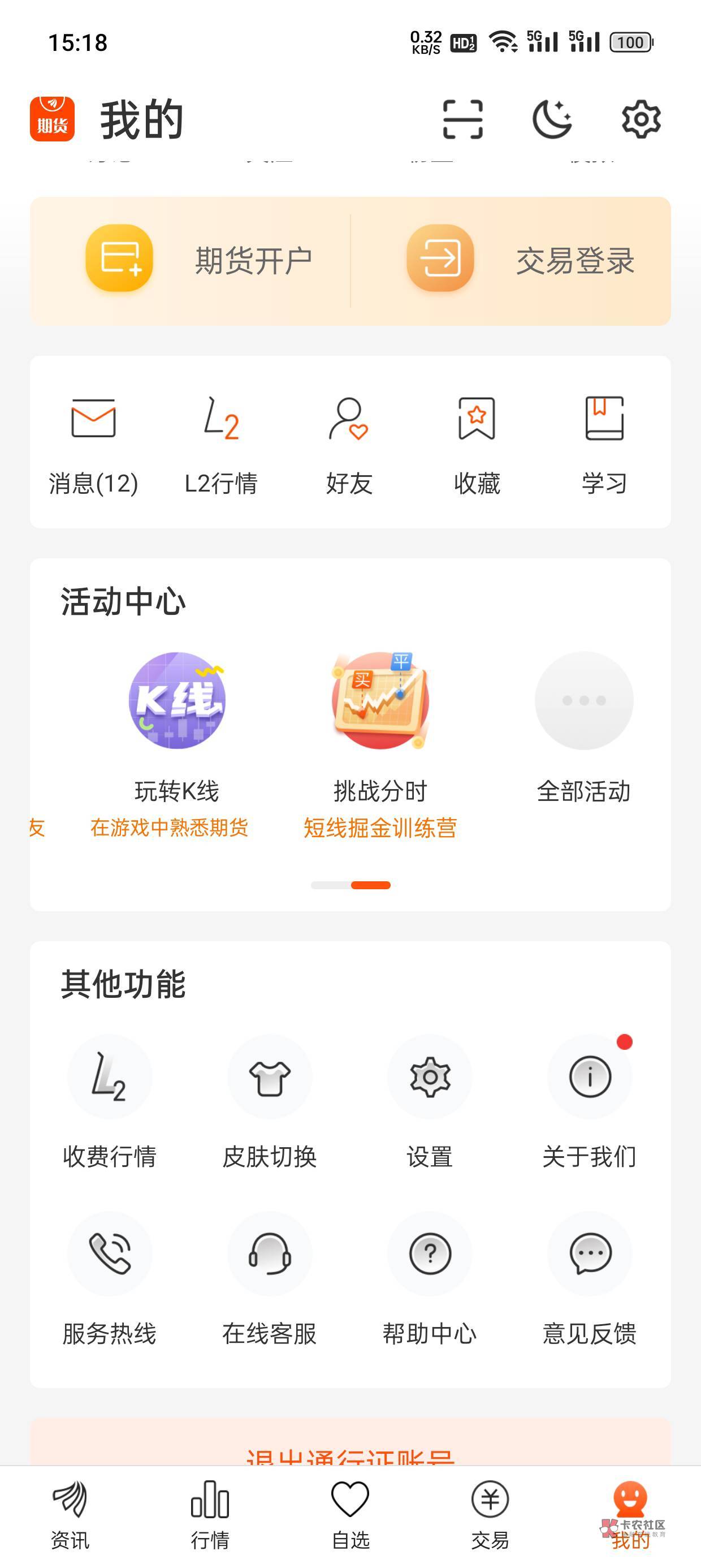 老哥们东方财富开户，视频的时候要不要看YHK原件

63 / 作者:自信呀 / 