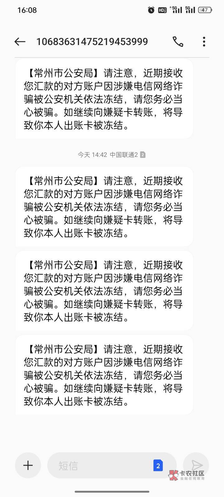 什么情况，派出所打电话来核实工作啥的

4 / 作者:放牛娃，， / 