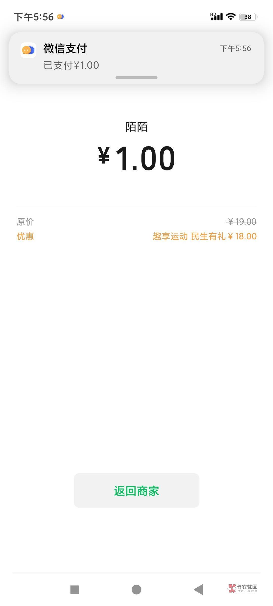 民生运动抽了18
不知道是不是有水

66 / 作者:和平之月 / 