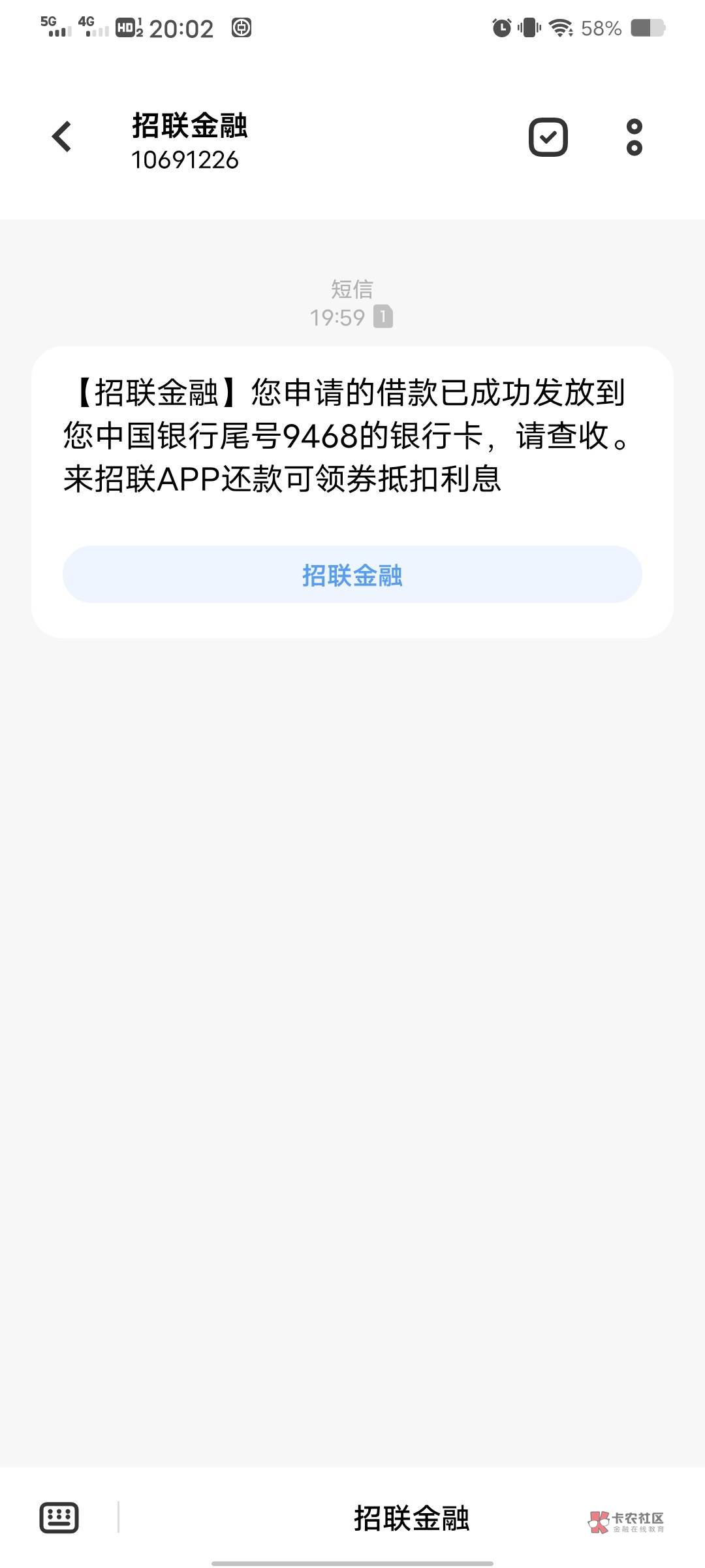 招招联金融给我冻结了3个月，都没解冻。明明要这个月26号才可以申请的。今天去试了一69 / 作者:熬不住啦 / 