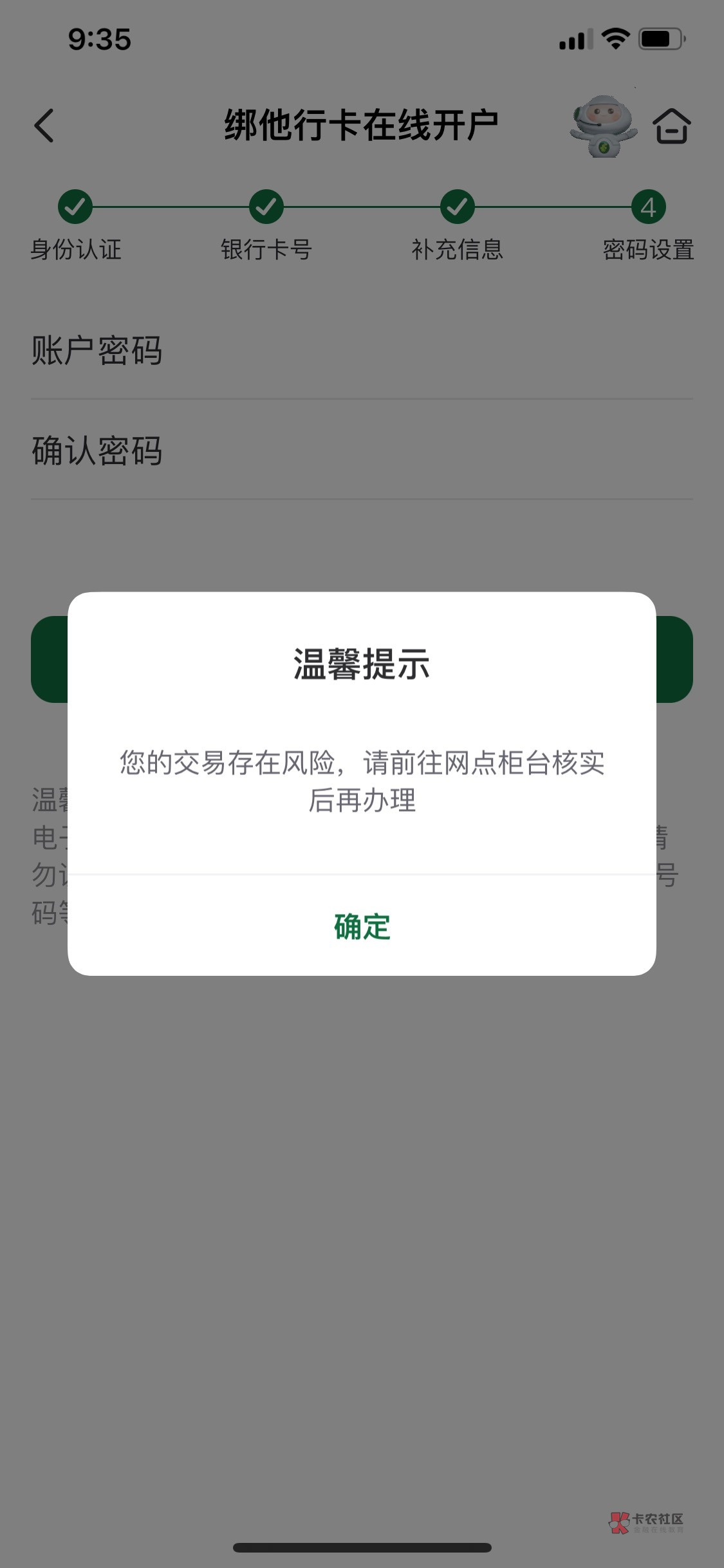 应该是被拉黑了，之前乱点还不用15分钟就完事，现在点了接近一个小时了

37 / 作者:潮汕陈奕迅 / 