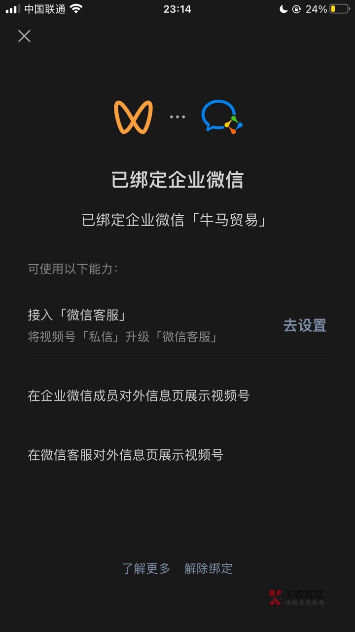 做过视频号的老哥看下这个正常吗，害怕按头

82 / 作者:肮脏的阿里 / 