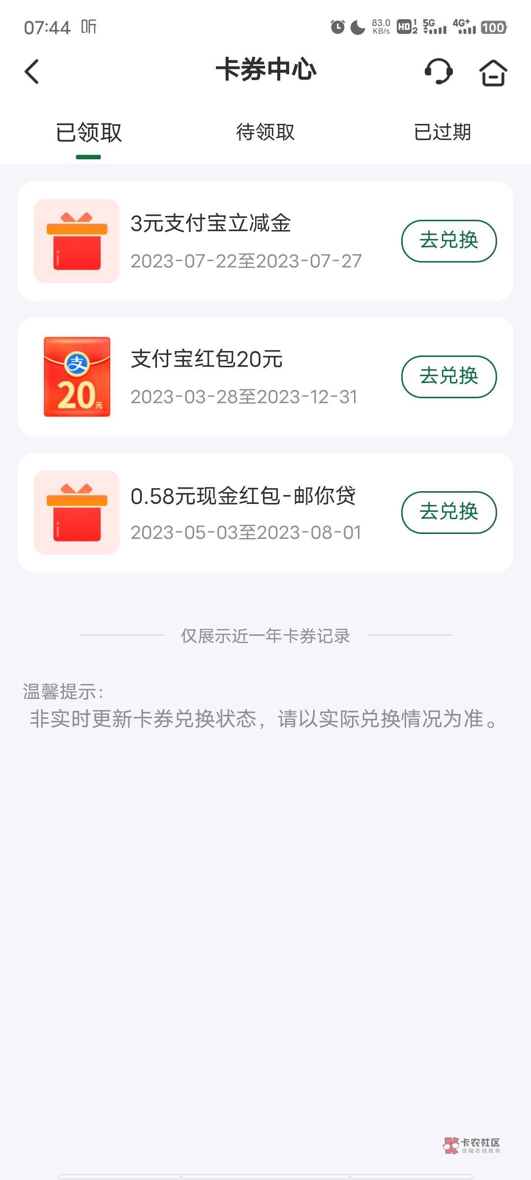 这20有老哥申诉过没有

16 / 作者:老哥不太稳。 / 