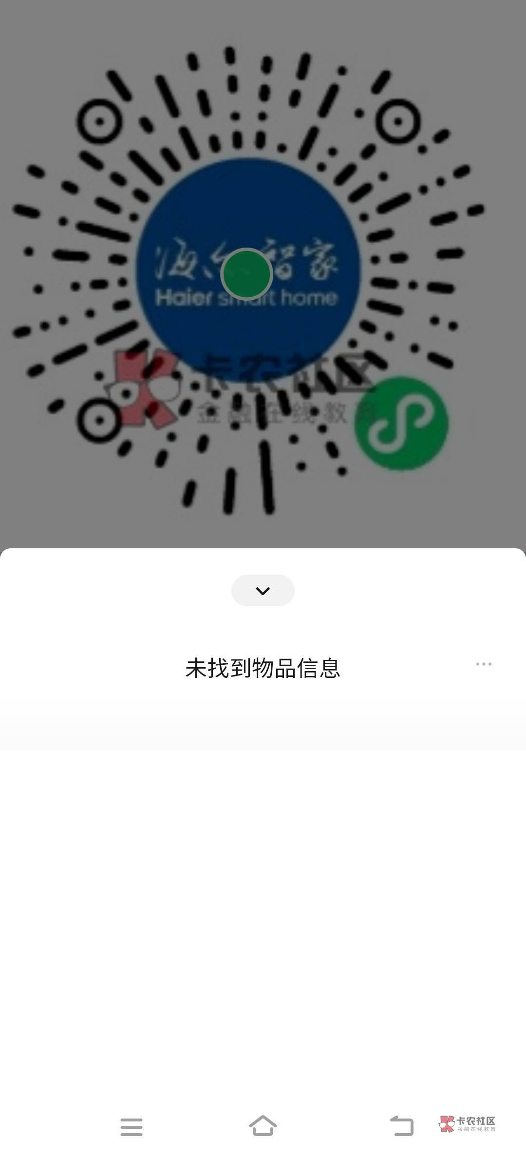 海尔浏览15秒，报名，1左右


42 / 作者:太阳დ / 