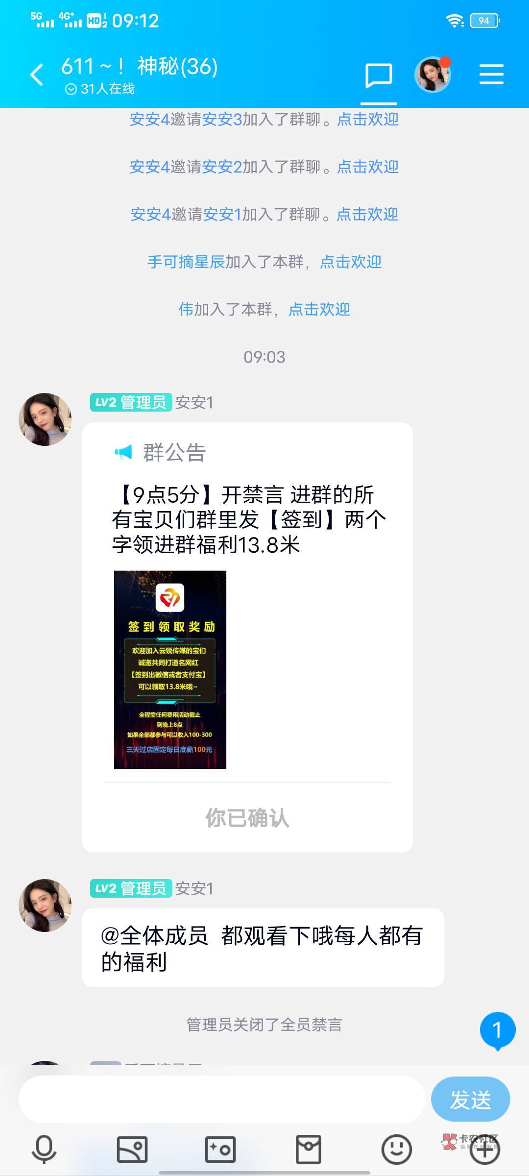 这是车吗？什么都没做就收到13.8


90 / 作者:lm顺其自然 / 