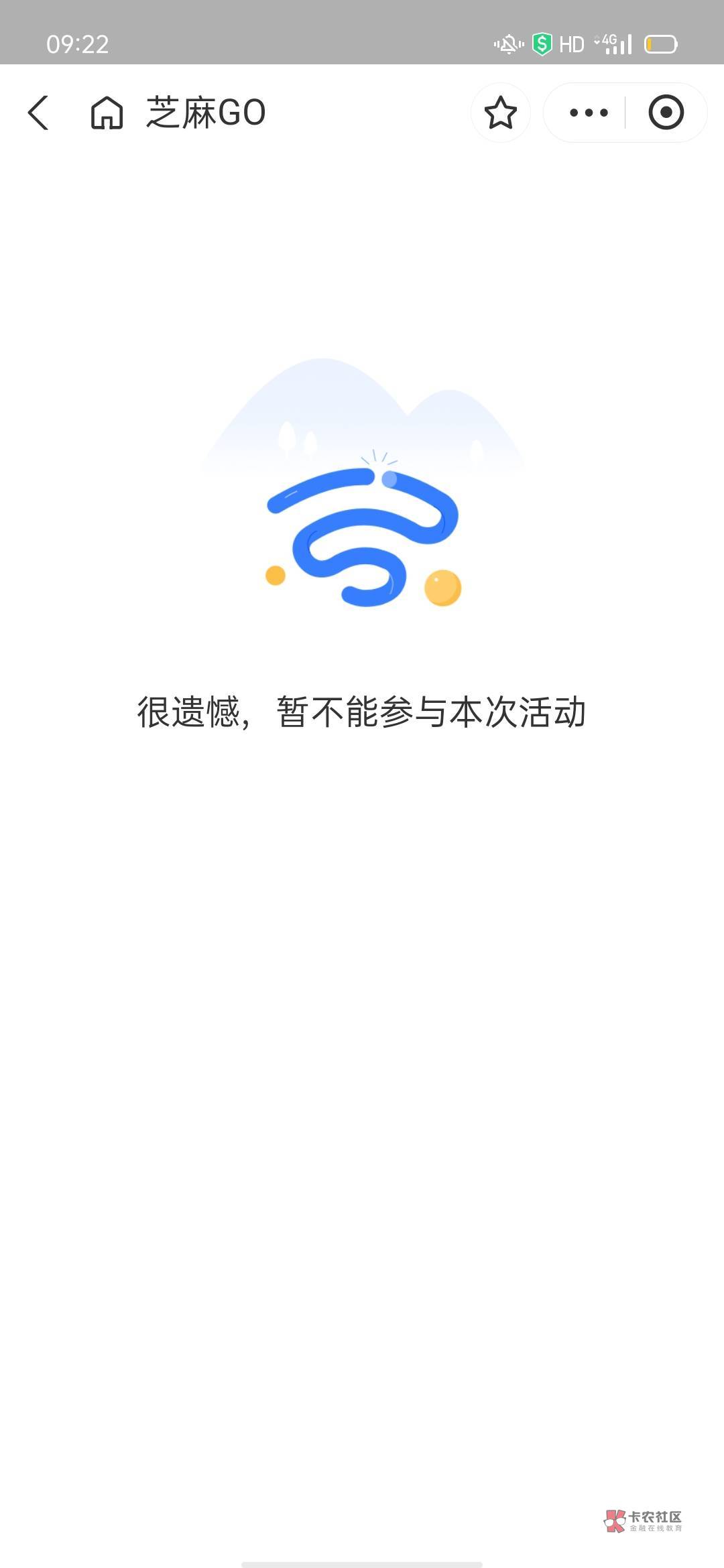 这个也不让用了，支付宝没有一个可以用的了

79 / 作者:卡你妹_ / 