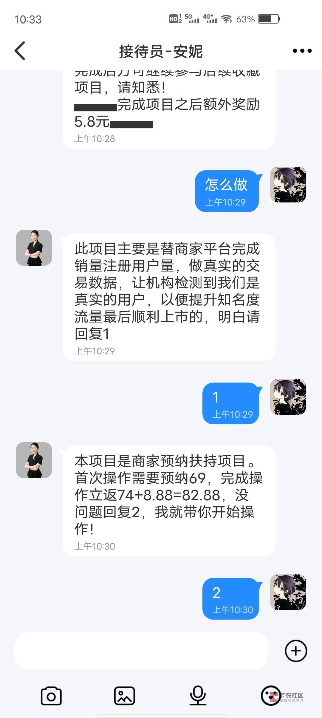 老哥们，这一波弄不弄？

91 / 作者:旪宇 / 