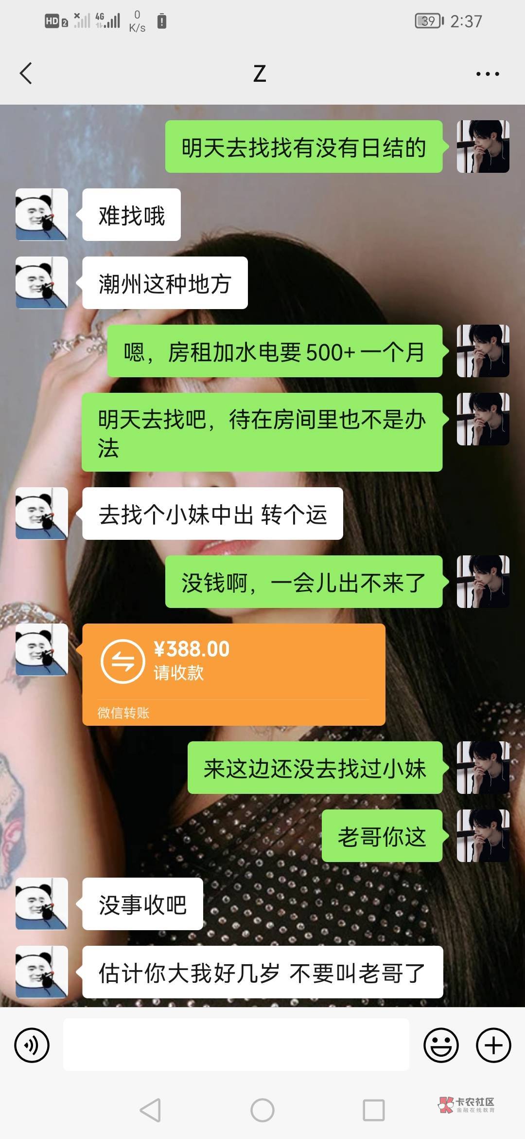 是个老弟谢谢了

66 / 作者:月满西 / 