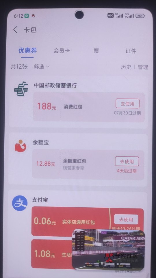 感谢老哥的教程  卡得越久188概率是真的越大

82 / 作者:酒伴残烟 / 