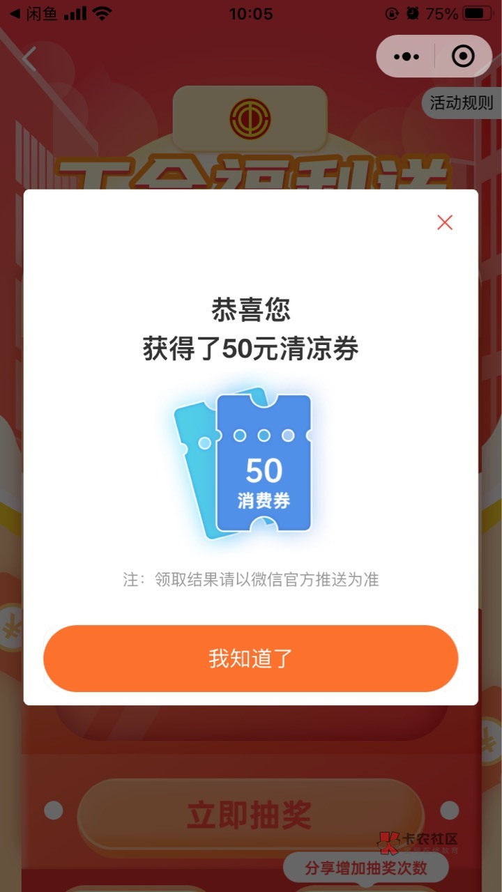 正荣40，珠海60破百美滋滋


24 / 作者:如果试试 / 