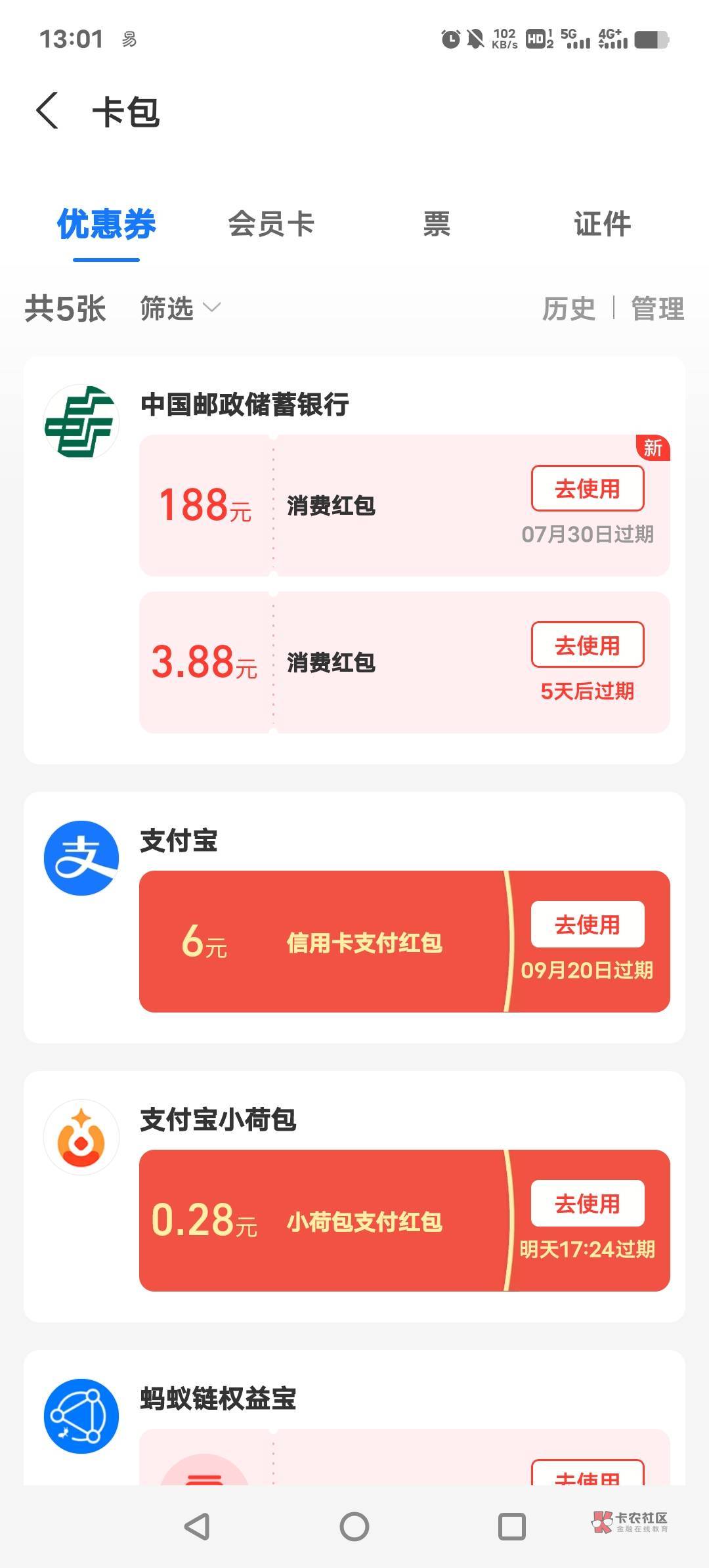 江苏188到位

0 / 作者:不为谁停留 / 