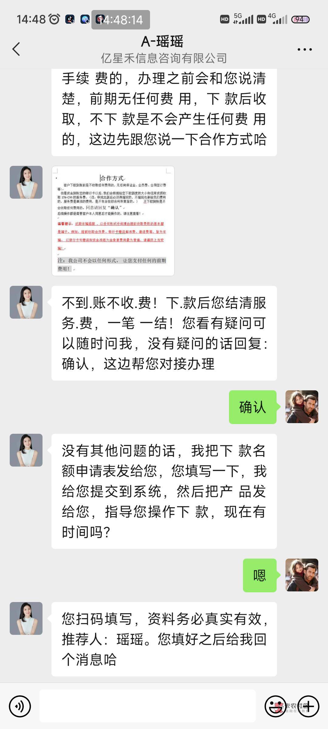 老哥们小赢卡贷助贷申请是真是假

90 / 作者:羊毛羔 / 