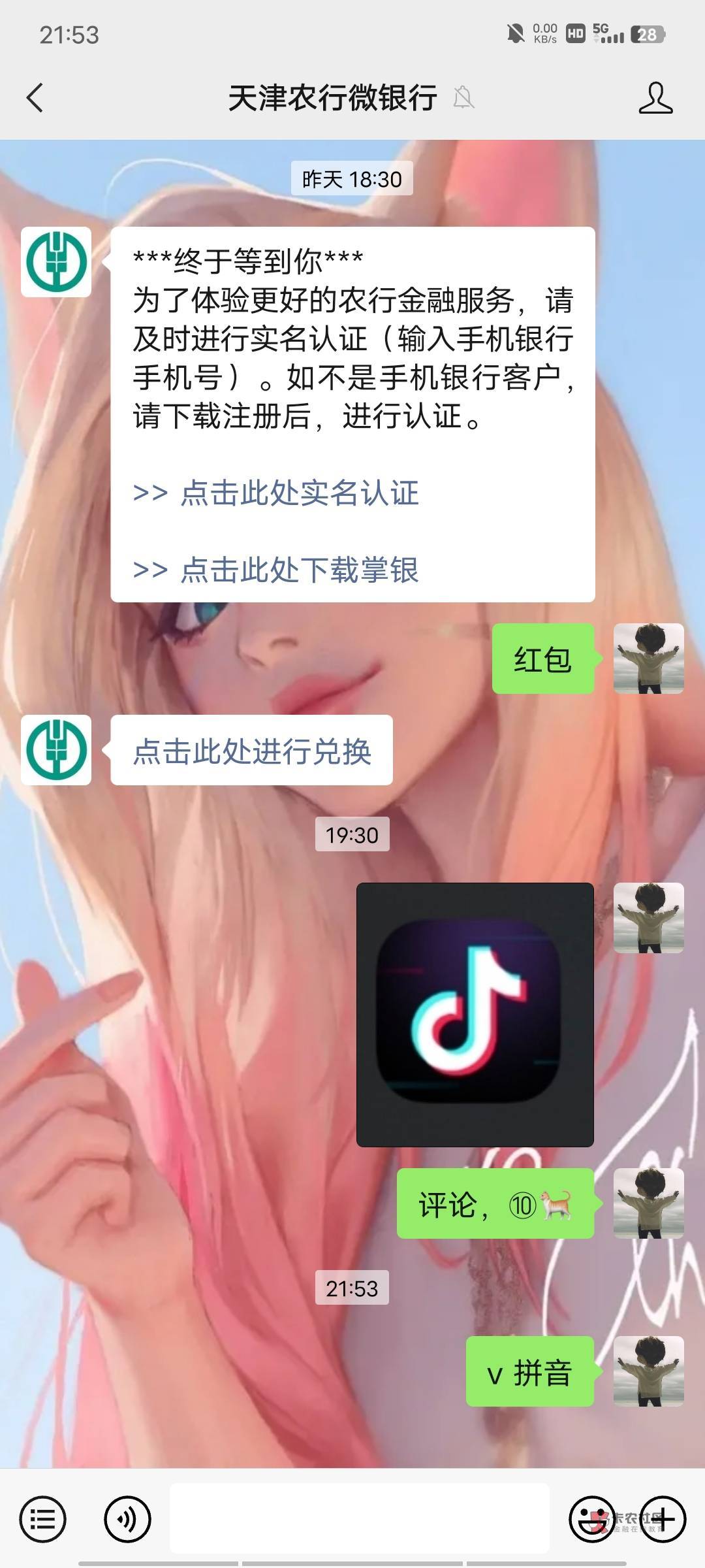 有啥毛吗，⑩

93 / 作者:cjj忧离 / 