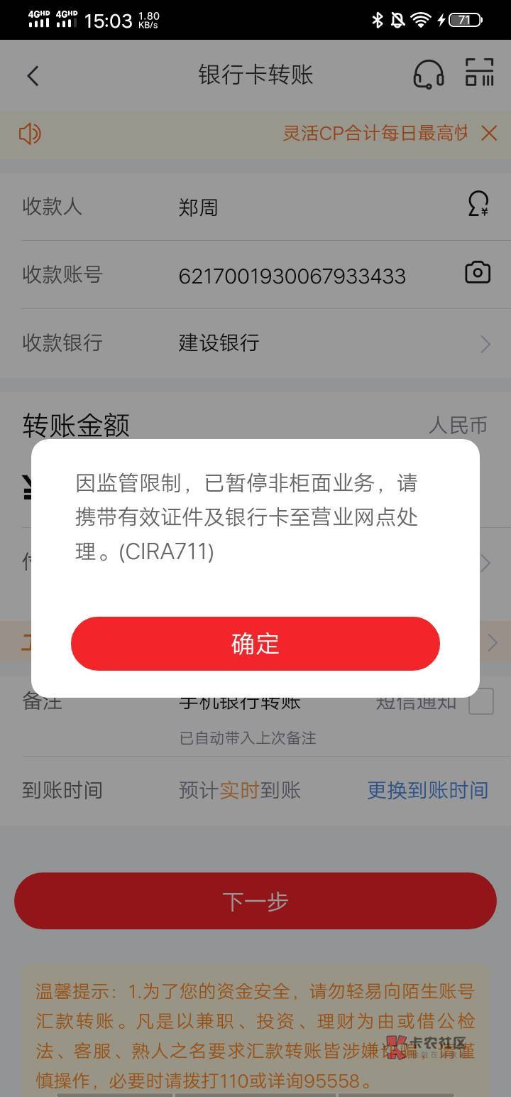 老哥们 网Du 被拘留10天 工资卡也被非柜了 。工作估计明天也干不下去了。还要罚款我50100 / 作者:18厘米不含头 / 
