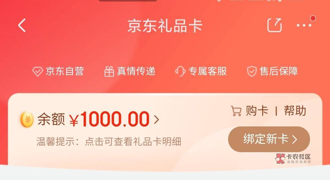 老哥们  这10w京东卡买什么tx合适

99 / 作者:我真的不想撸毛 / 