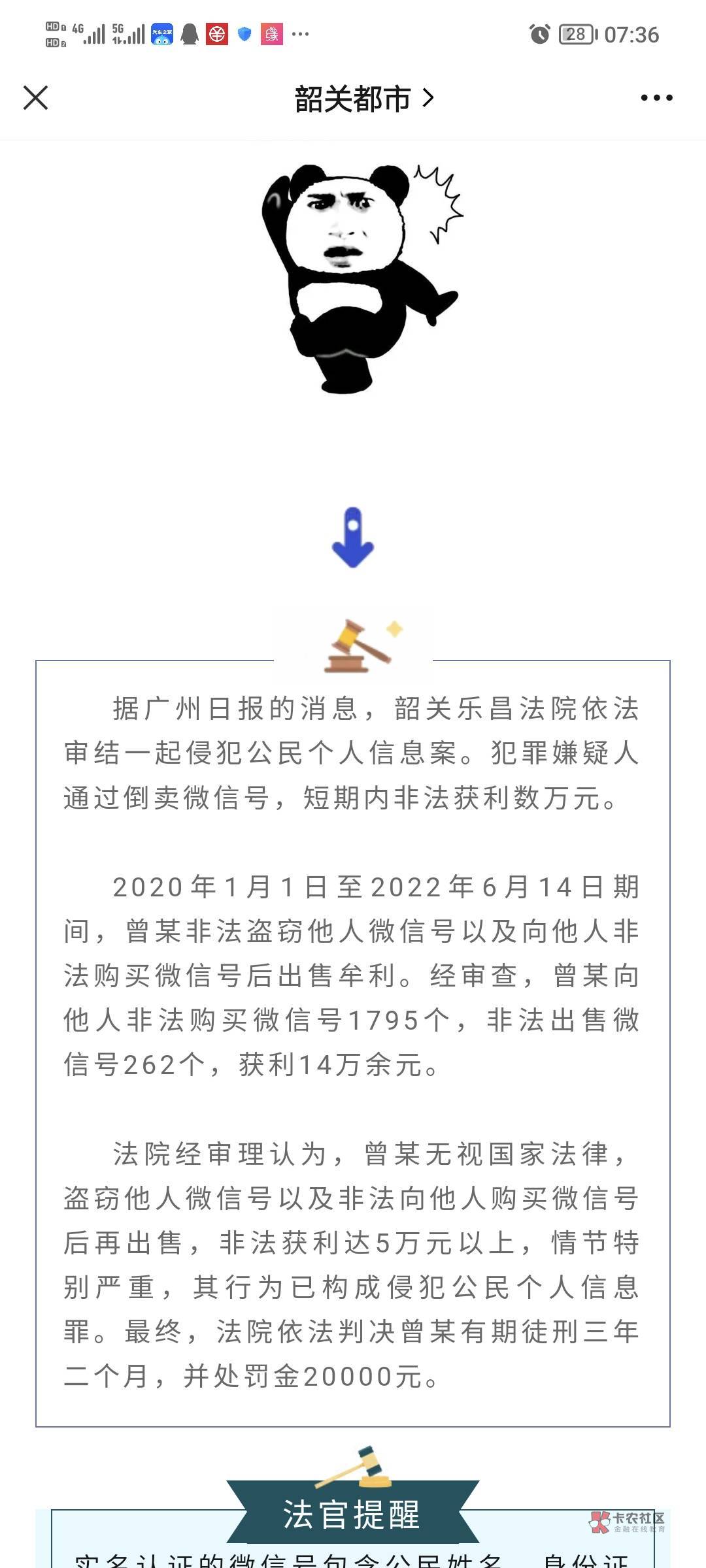 曾某老哥三年两个月

24 / 作者:贝拉司马 / 