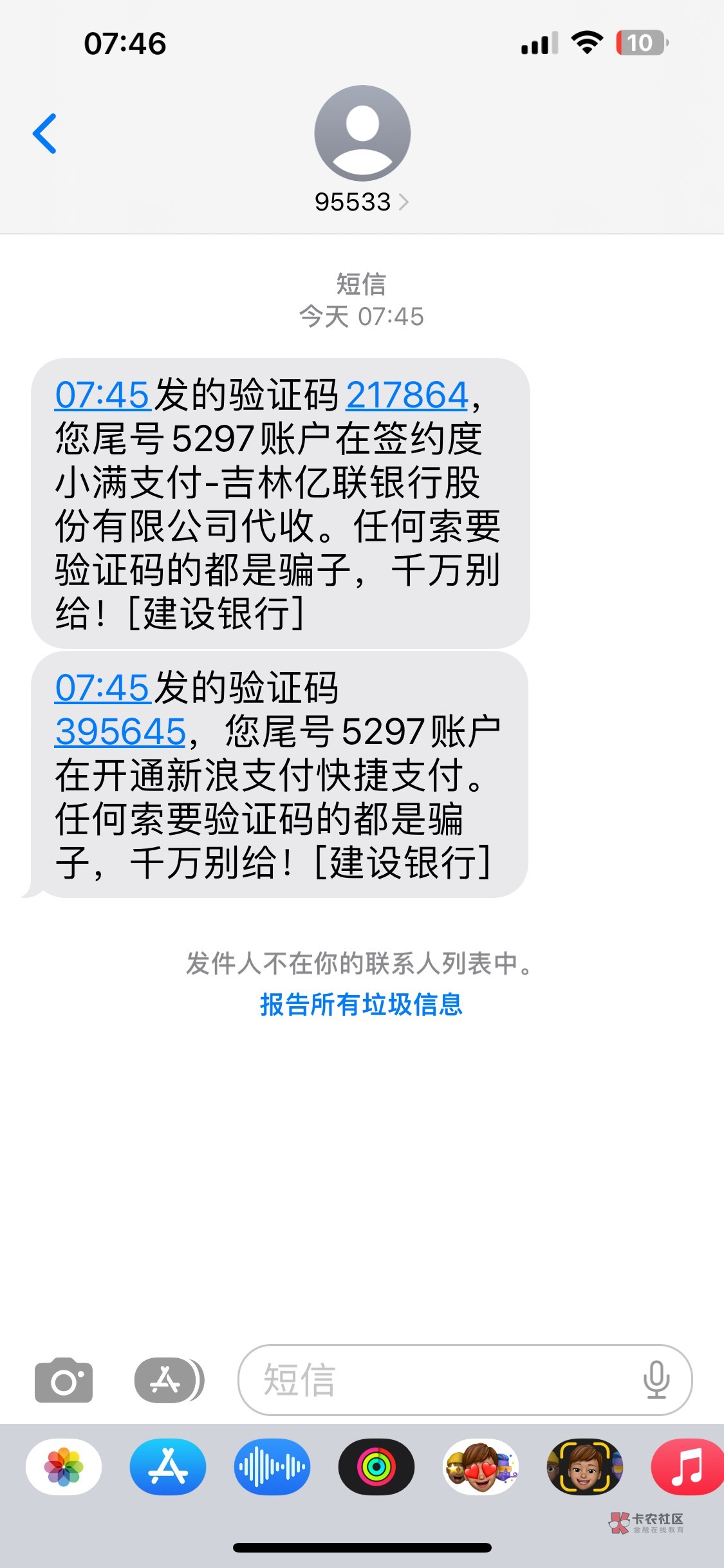 小象优品下款了 哭. 无逾期 花 百条以上  申请10000没过 我想着 申请5000试试一晚上审12 / 作者:屎壳郎小哆啦 / 