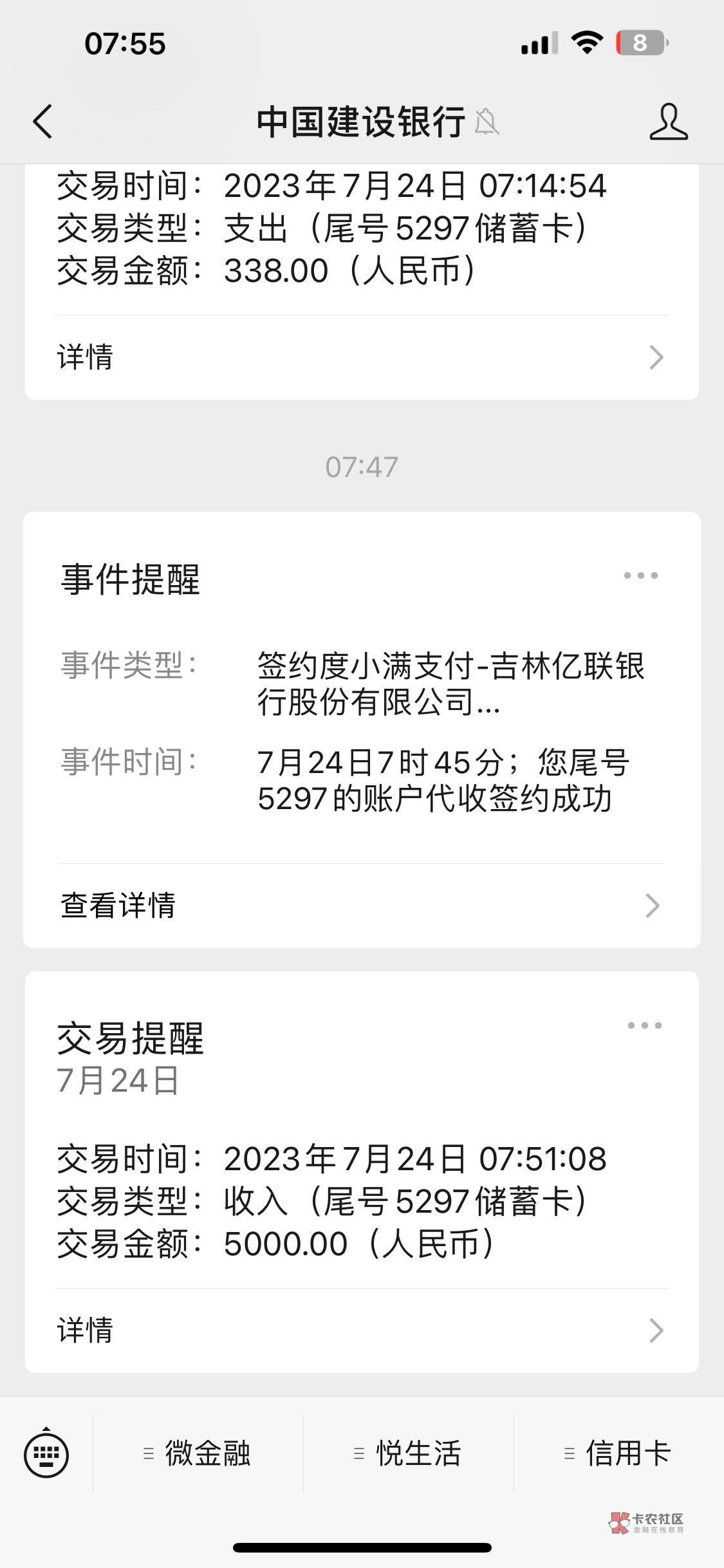 小象优品下款了 哭. 无逾期 花 百条以上  申请10000没过 我想着 申请5000试试一晚上审10 / 作者:屎壳郎小哆啦 / 