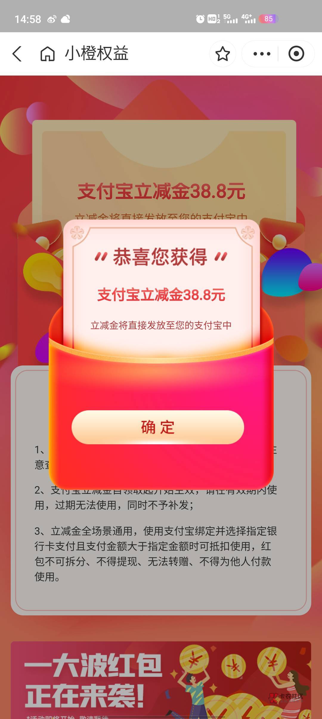 有啥办法能看注销了的平安交通养老账号？天天基金我知道可以看，但是我绑的民生

89 / 作者:18哥 / 