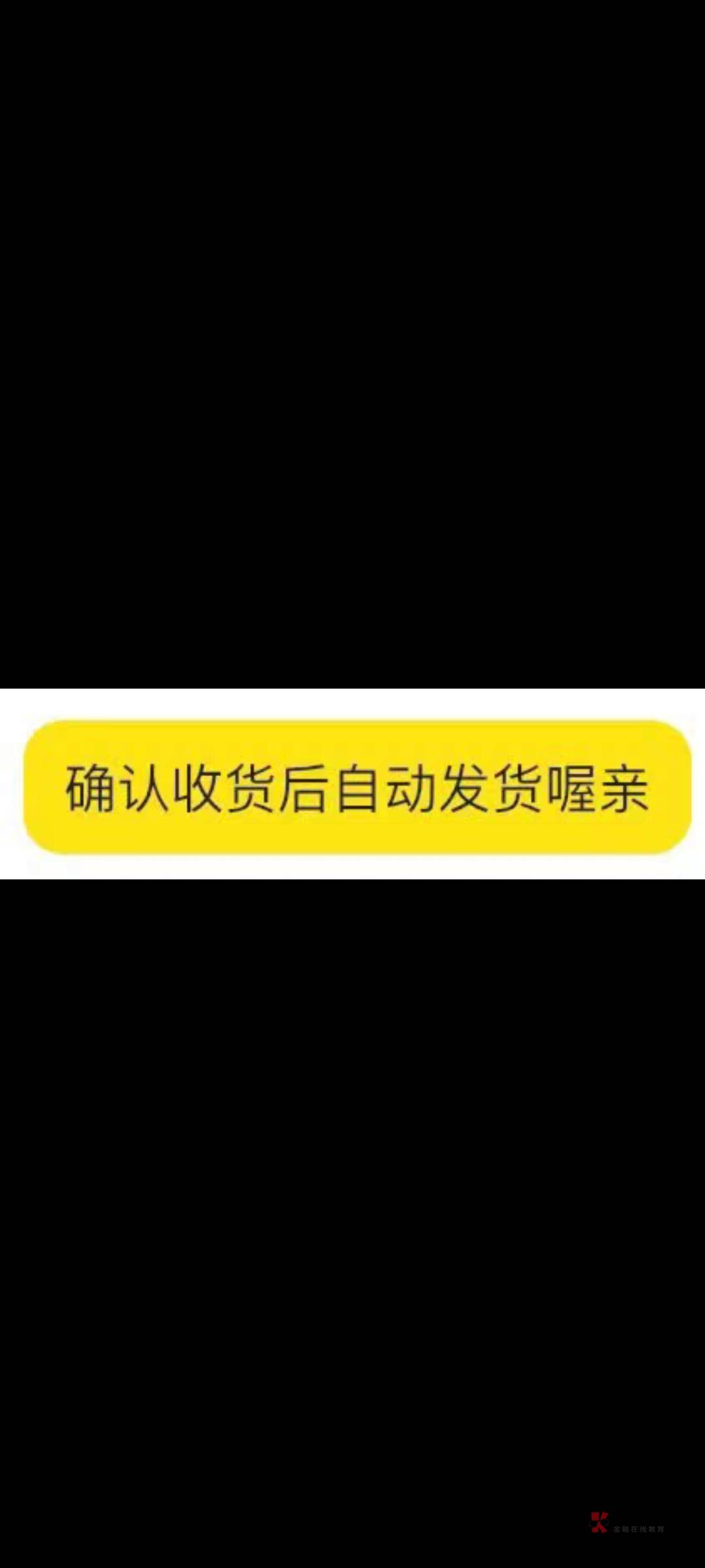 出支付宝语音盒的老哥不要出给这个b，20号就签收了一直不确认收货


71 / 作者:下一笔吧 / 