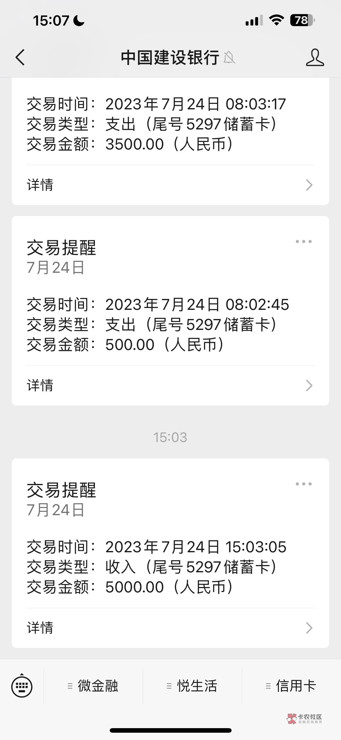 小象优品大新闻  一日两申请
申请有门槛 昨晚申请 五千 今日早上 审核通过到账 看上贴6 / 作者:屎壳郎小哆啦 / 