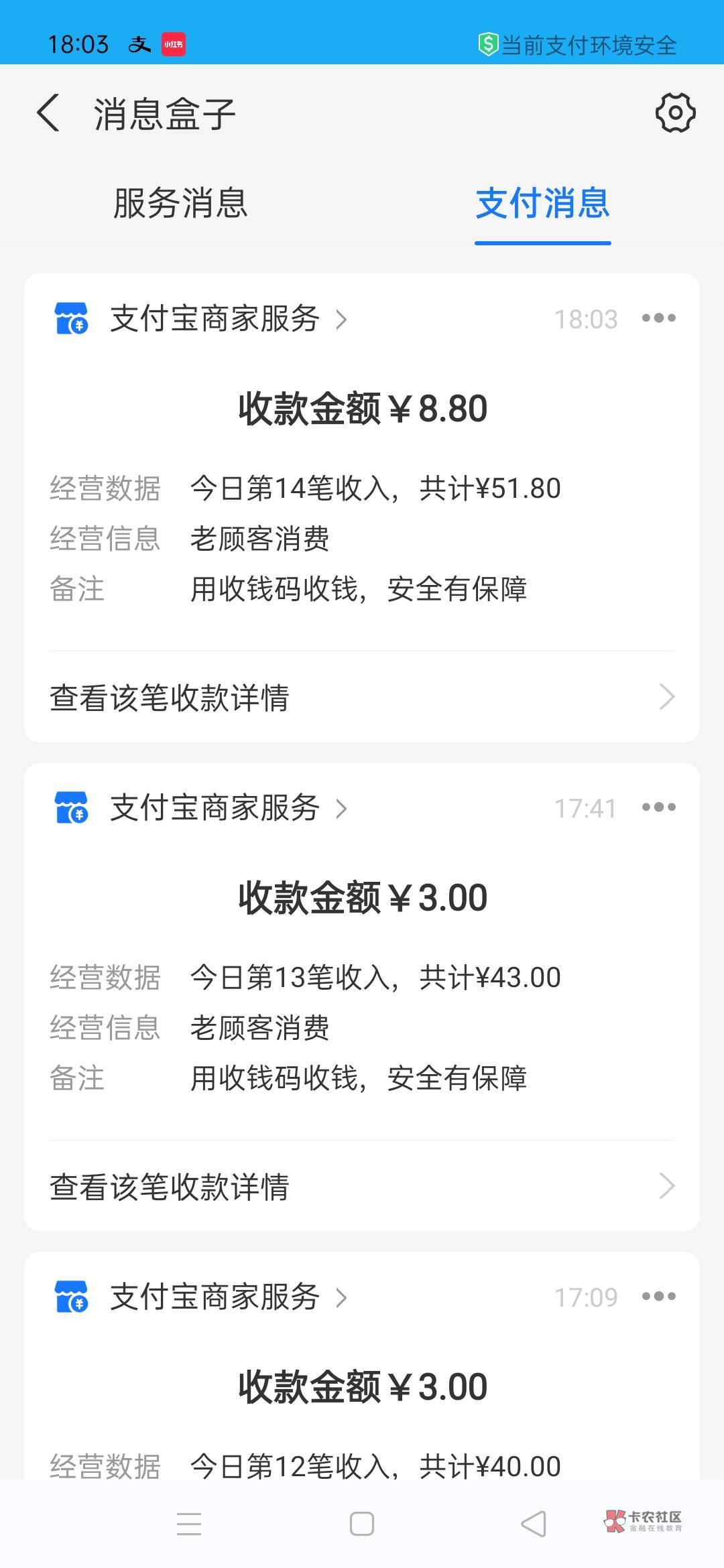 下午上了无忧传媒，也有五十毛


15 / 作者:呲爷狠粗鲁 / 