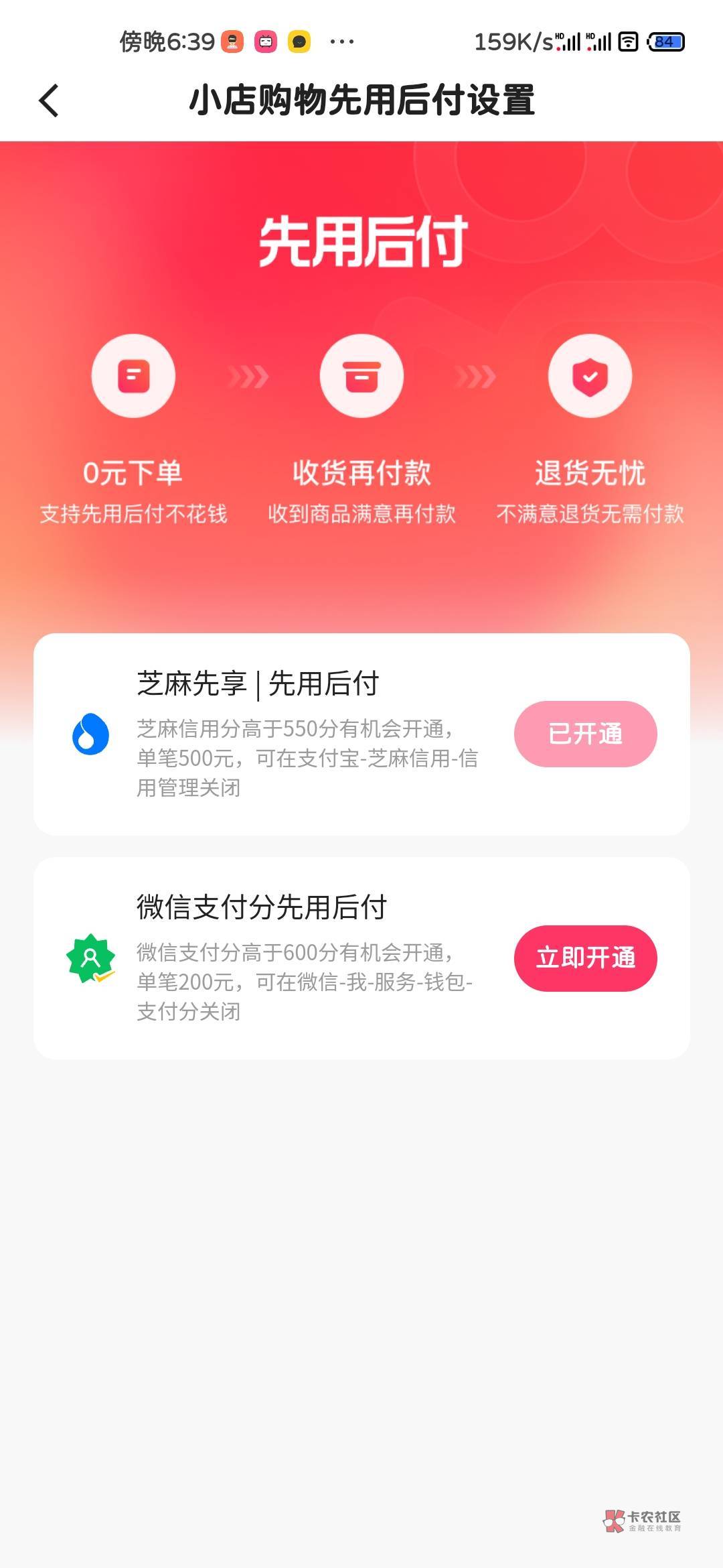 还是快手，好轻轻松松500额度，还不是本人支付宝认证，老哥们，冲鸭



77 / 作者:马化腾2号 / 