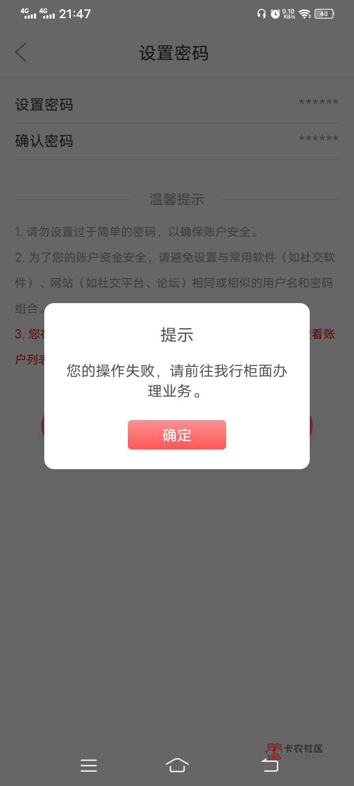 徽商银行这是被拉黑了吗？

关键都没注册过 搞不懂
98 / 作者:不是把这都有 / 