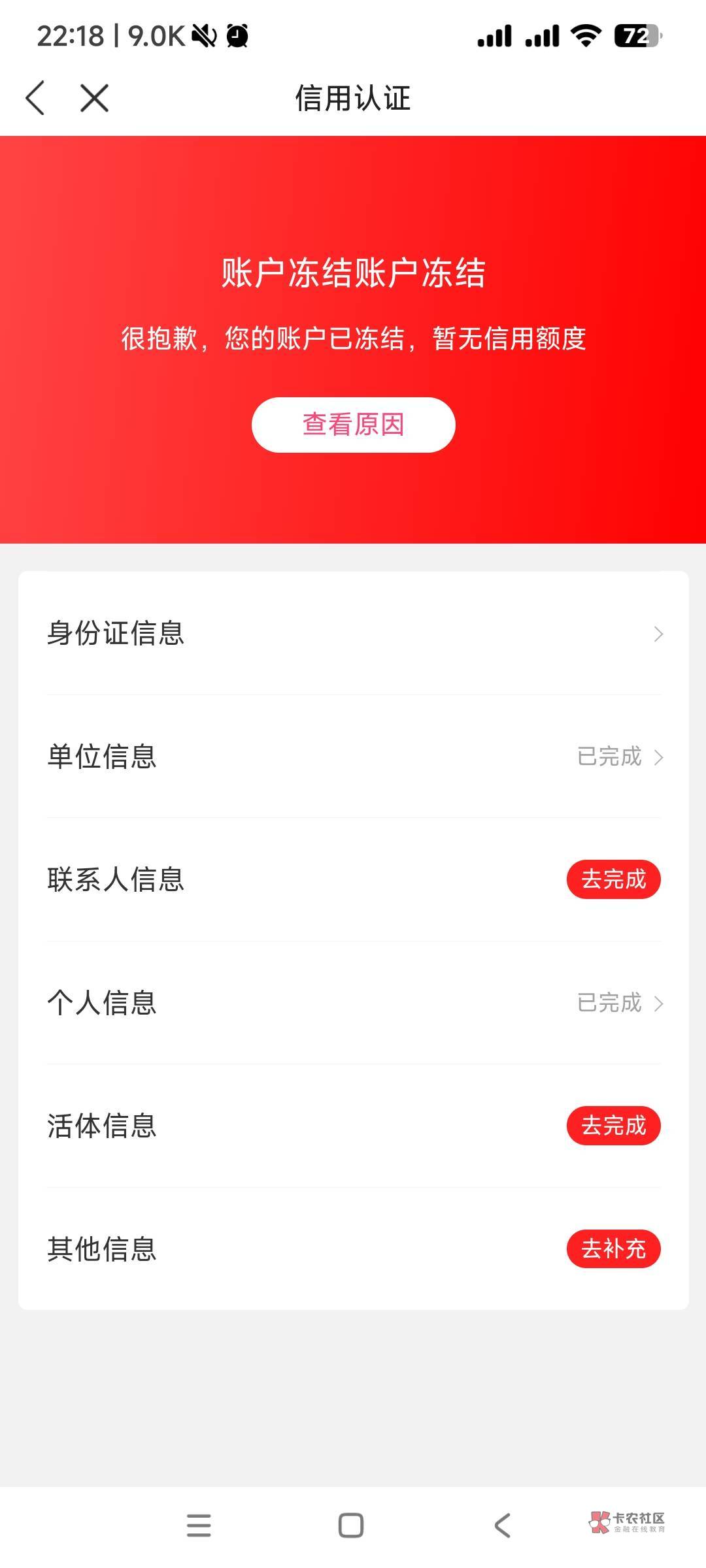 你们说的桔多多？

90 / 作者:贝才多多 / 