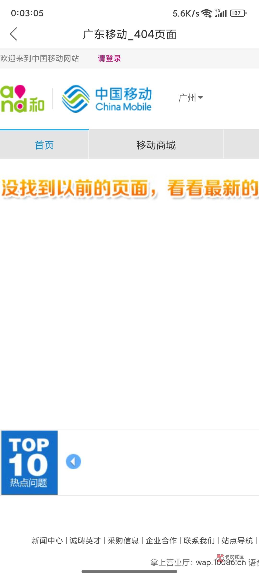 .苟桔多多，上传不符合后一直这样，想注销都不行

47 / 作者:错误代码404 / 