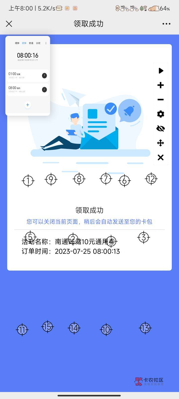 两年半了终于狠狠拿下

65 / 作者:3az / 