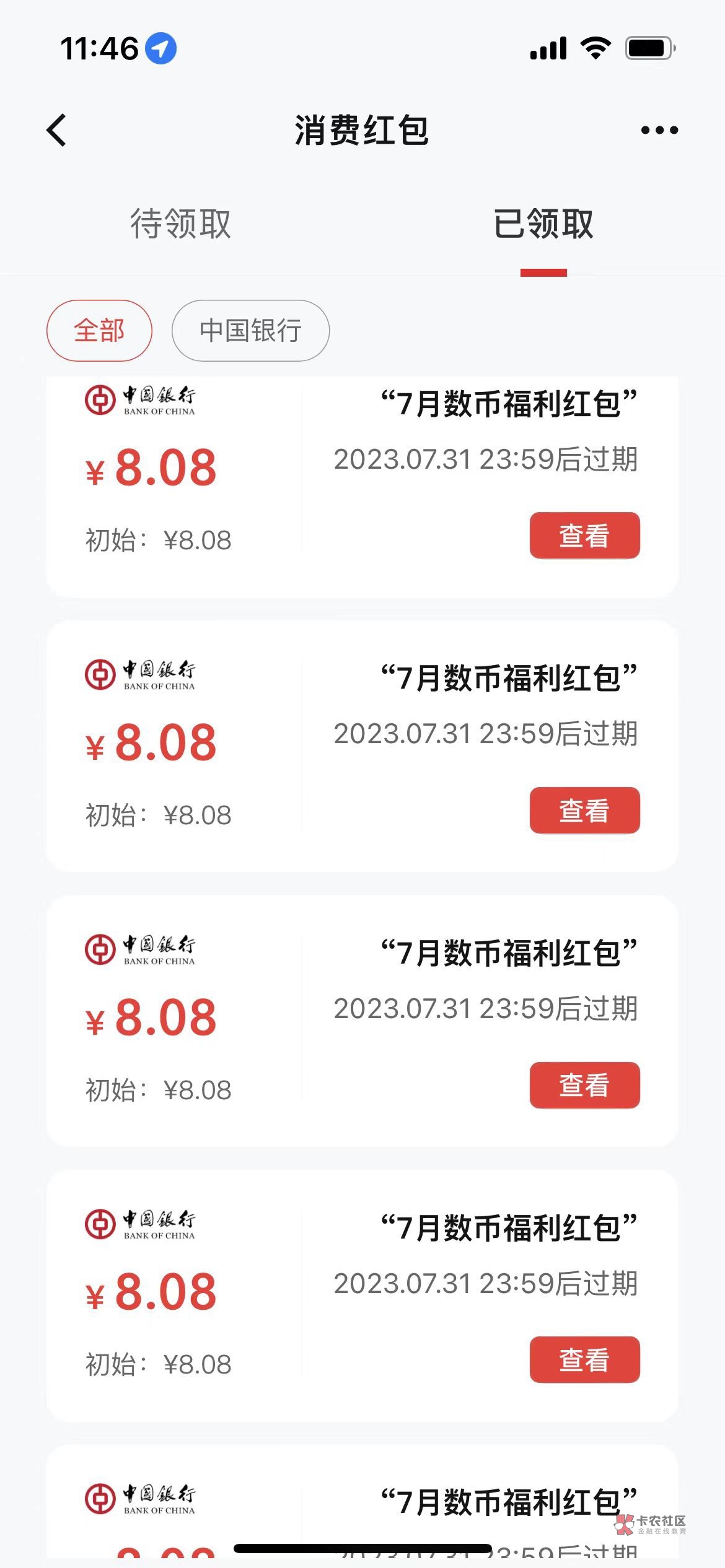 老哥们，这个该怎么弄出来呢，美团我注销不了钱包，不能无损了


65 / 作者:潮汕陈奕迅 / 