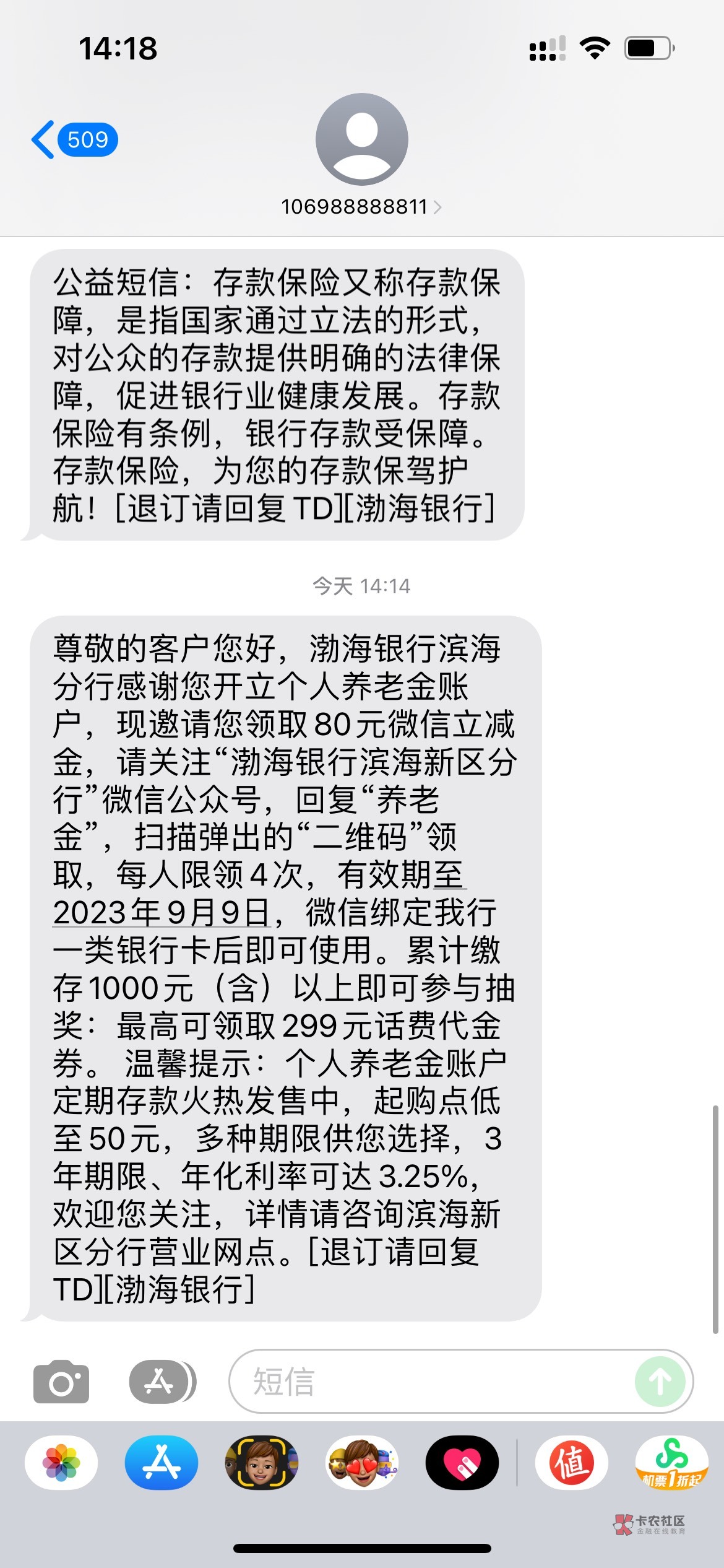 渤海银行牛啊


77 / 作者:知了了 / 