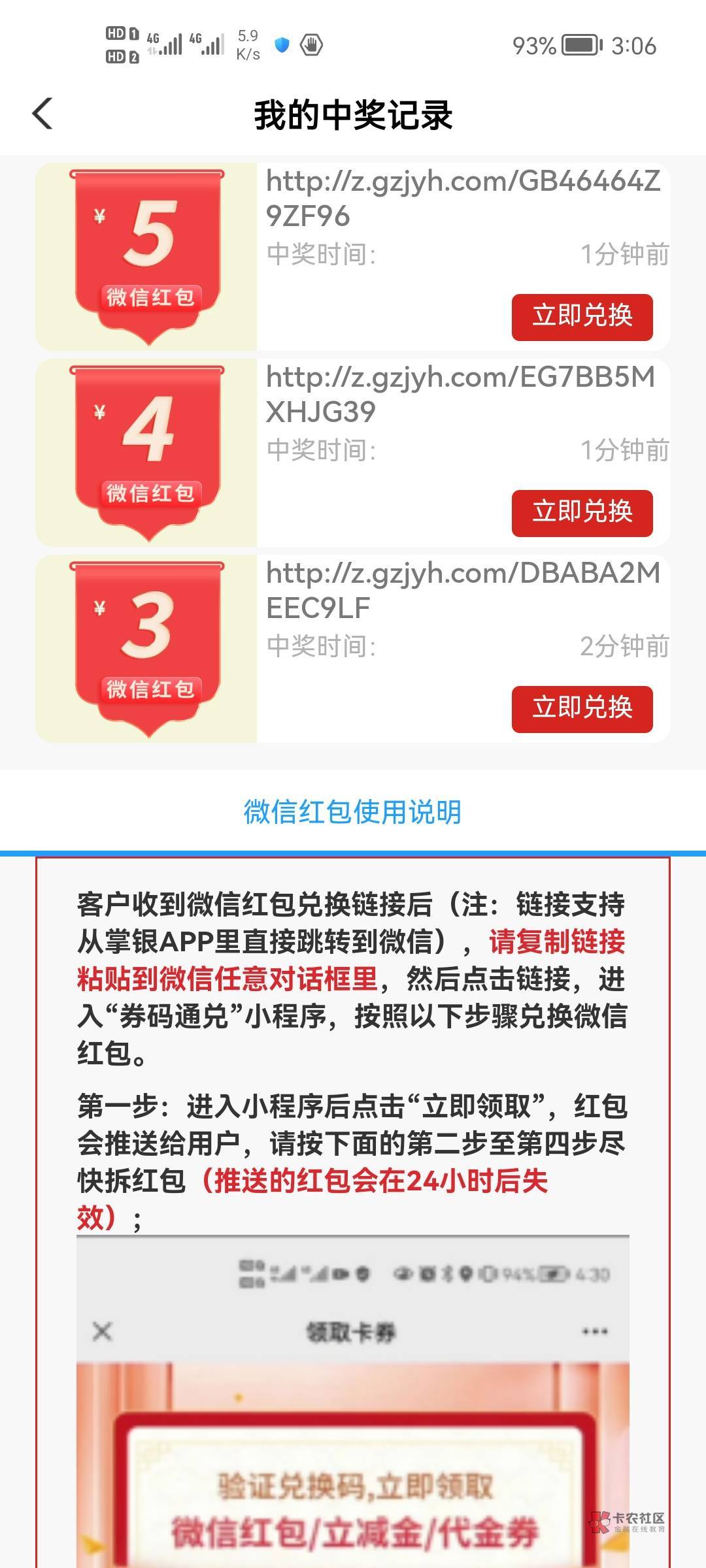 中山农行，最低10元，我12元，没短信的可以去碰瓷下



87 / 作者:人是盲目的 / 