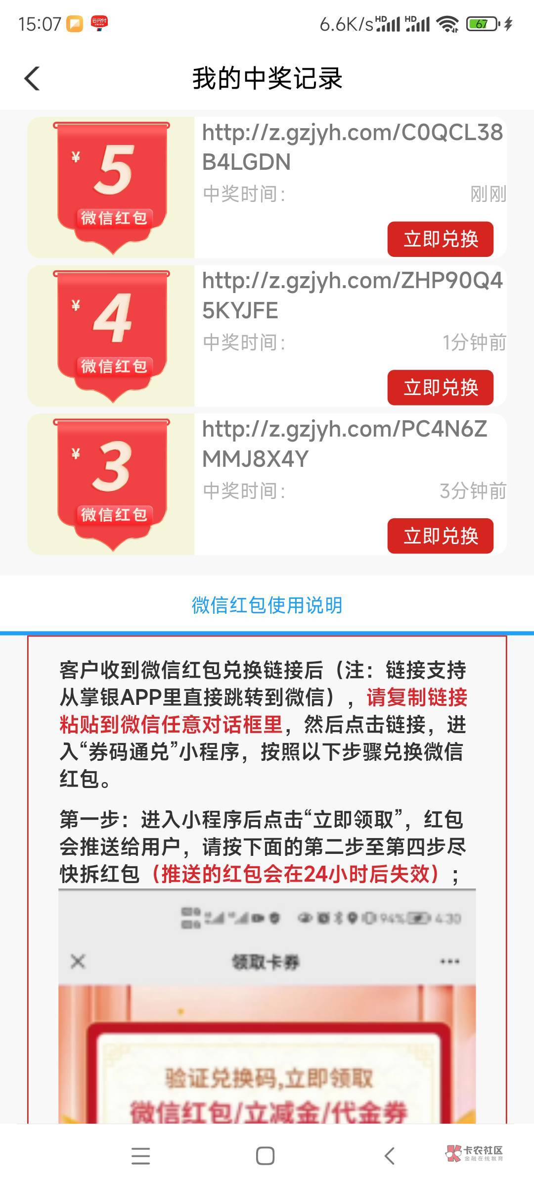 中山12毛
【农业银行中山分行】三季度特邀活动来啦，最低赢10元。请点击： http://go.39 / 作者:阿狸酱紫啊 / 