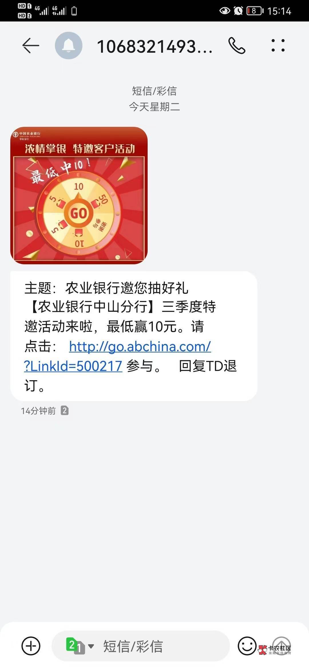 有收中信养老的老哥么？养老开的差不多了

86 / 作者:Chanyelo°暖阳 / 