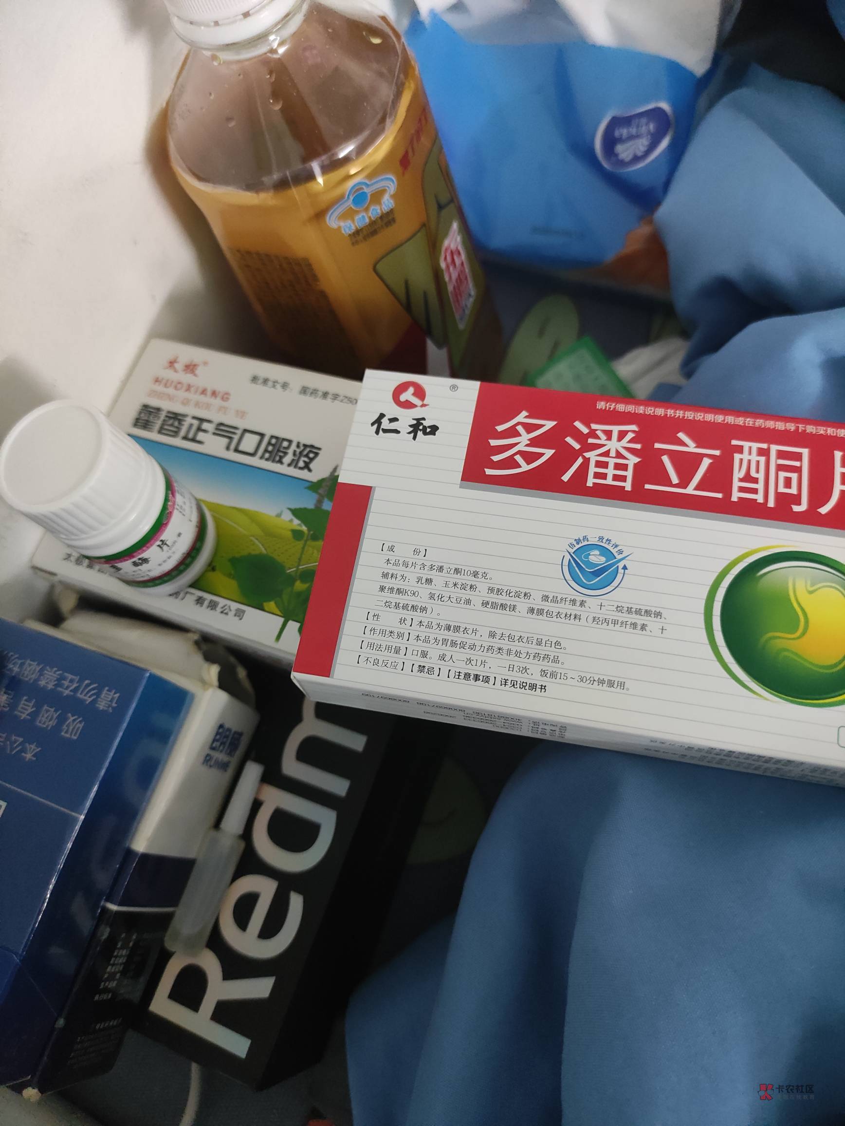 要.了，从昨天开始突然消化不良，饭不想吃，刚刚还吐了，今天就只喝了点粥，唉，不知96 / 作者:呔.吃我一锤 / 